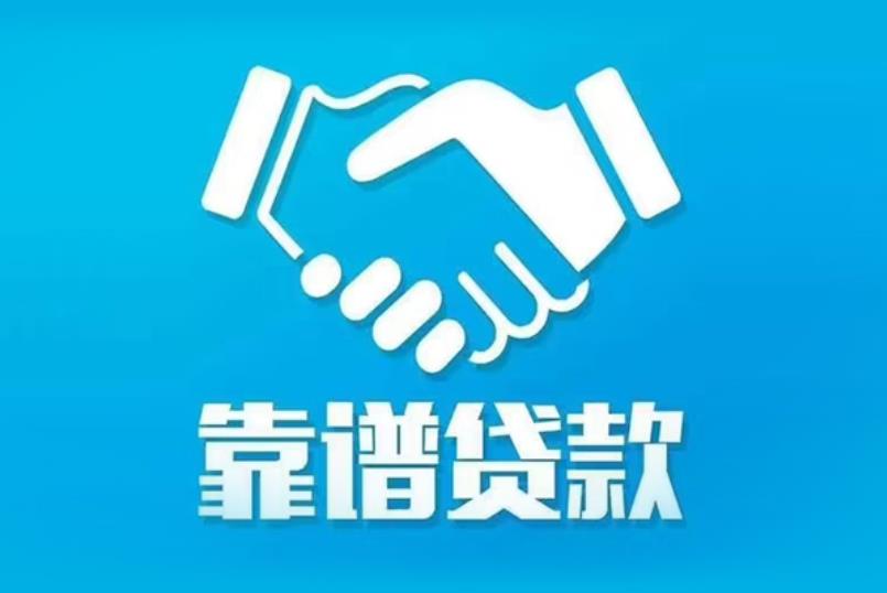 中山沙溪空放电话|私人放款|中山沙溪私人借钱