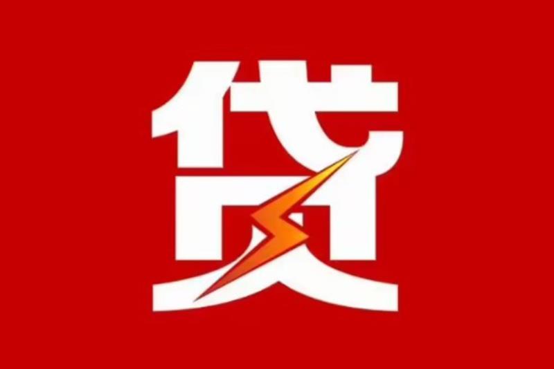中山沙溪空放借钱|短期应急贷款|中山沙溪私人借钱