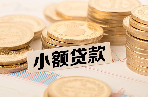 中山沙溪空放贷款公司|私人借钱|私贷零用贷