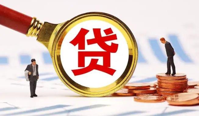 中山沙溪空放公司|民间私人借款|中山沙溪生意贷款
