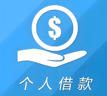 中山沙溪空放借贷公司